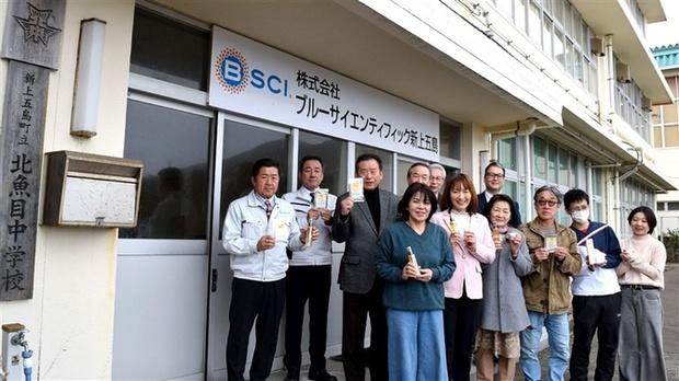廃校から始まる島の挑戦 、美しさ引き出す長崎県新上五島町の微細藻類プロジェクトが熱い!