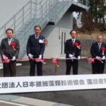 離陸を始めた「微細藻類ジェット燃料」、広島大崎上島町のIMAT基盤技術研究所内から検証へ！