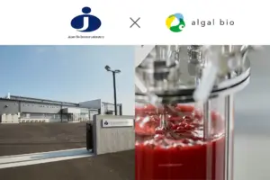 アスタキサンチン高含有藻類、純国産で商用化へ｜アルガルバイオ×日本生物科学研究所の挑戦