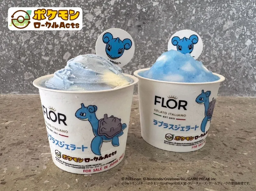 スピルリナ利用！？チェルモリオからラプラスジェラート誕生！元気と笑顔を届ける話題のご当地スイーツ