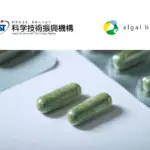 アルガルバイオ、JST A-STEP採択で最大3.3億円支援獲得！微細藻類原料実用化へ大きく前進！
